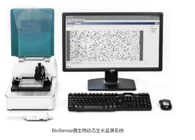 微生物生長曲線的監測方法及步驟
